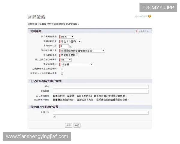 凯发至尊如何保障玩家资金安全，详解平台安全措施与隐私保护策略