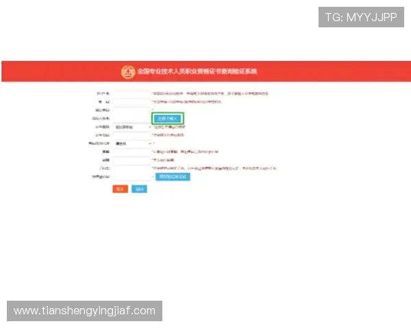 如何在K8电子网址平台上进行充值与提现操作,确保资金安全便捷