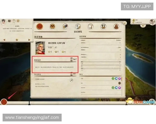 凯发登录首页游戏注册流程与新手攻略全方位指导助你快速上手